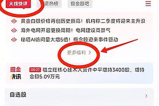 郭士强：新疆实力强做得好&他们赢球我们尊重 不像上一场的北京